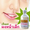 ทานาคา ชวนมาทำความรู้จักมันหน่อย ผมใช้มันมาแต่เด็ก หน้าก็เลยเด็กอยู่อย่างนี้ อิอิ
