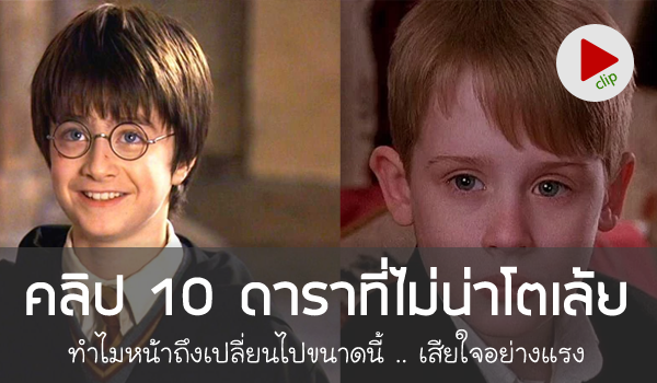 10 สุดยอดวิธีระดับตำนาน ที่เชื่อว่าทำแล้วเห็น "ผี"