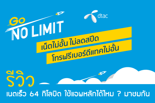 บัตรเติมเงินไลน์ LINE ไม่ต้องใช้บัตรเครดิต ซื้อบัตรที่เซเวนได้ทุกสาขา 