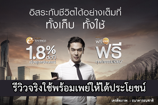 มีหน้าร้านขายของ ไม่จำเป็นต้องมีหน้าร้านออนไลน์เสมอไป .. นะ