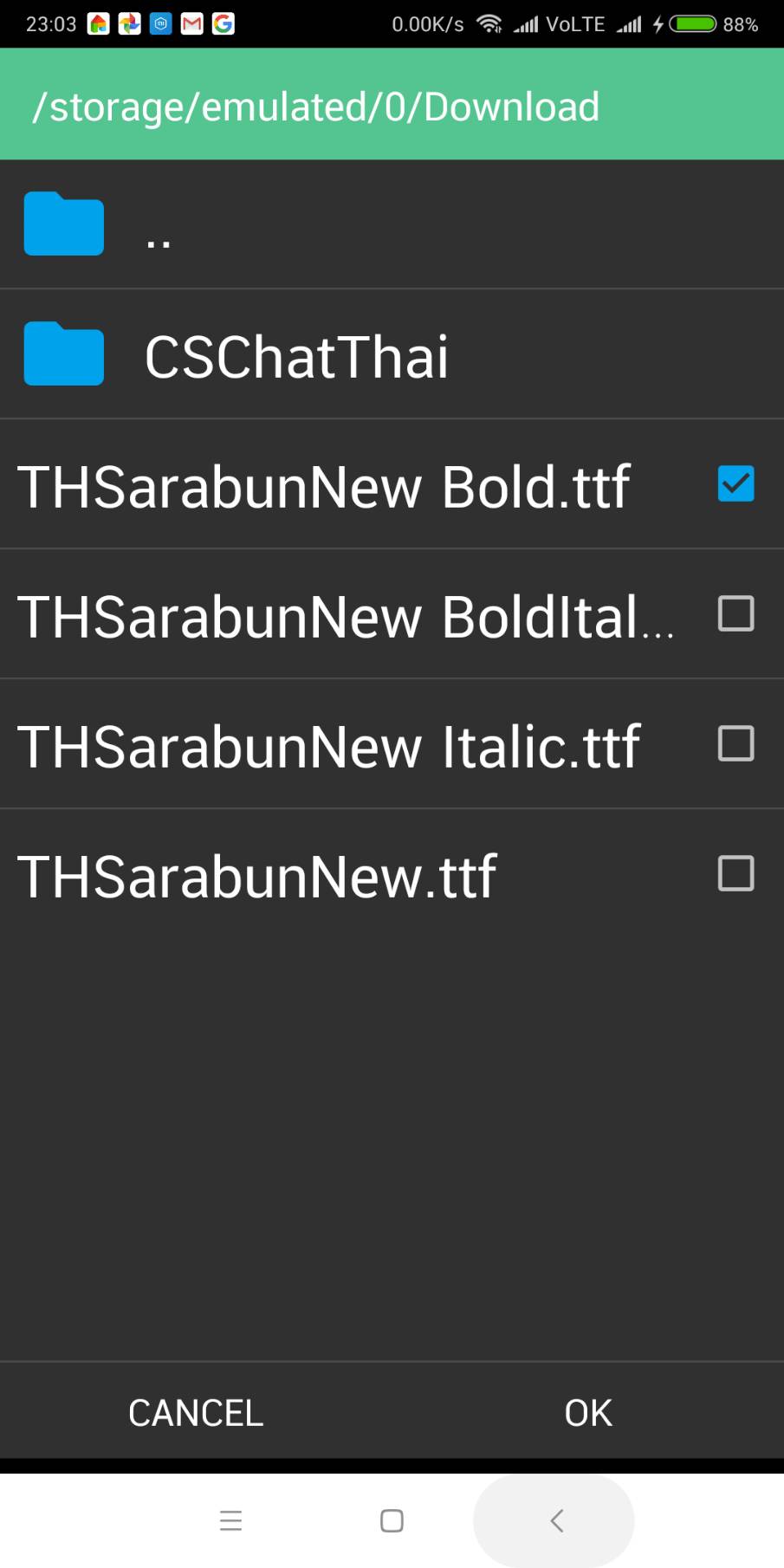 นายแทม ดอทคอม