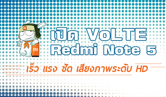 สอนเปลี่ยนฟอนต์ MIUI 9 (Xiaomi Redmi Note 5 Thailand) ไม่ต้องรูท 