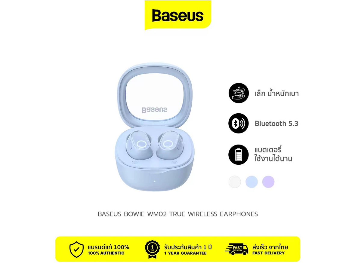 นายแทม ดอทคอม