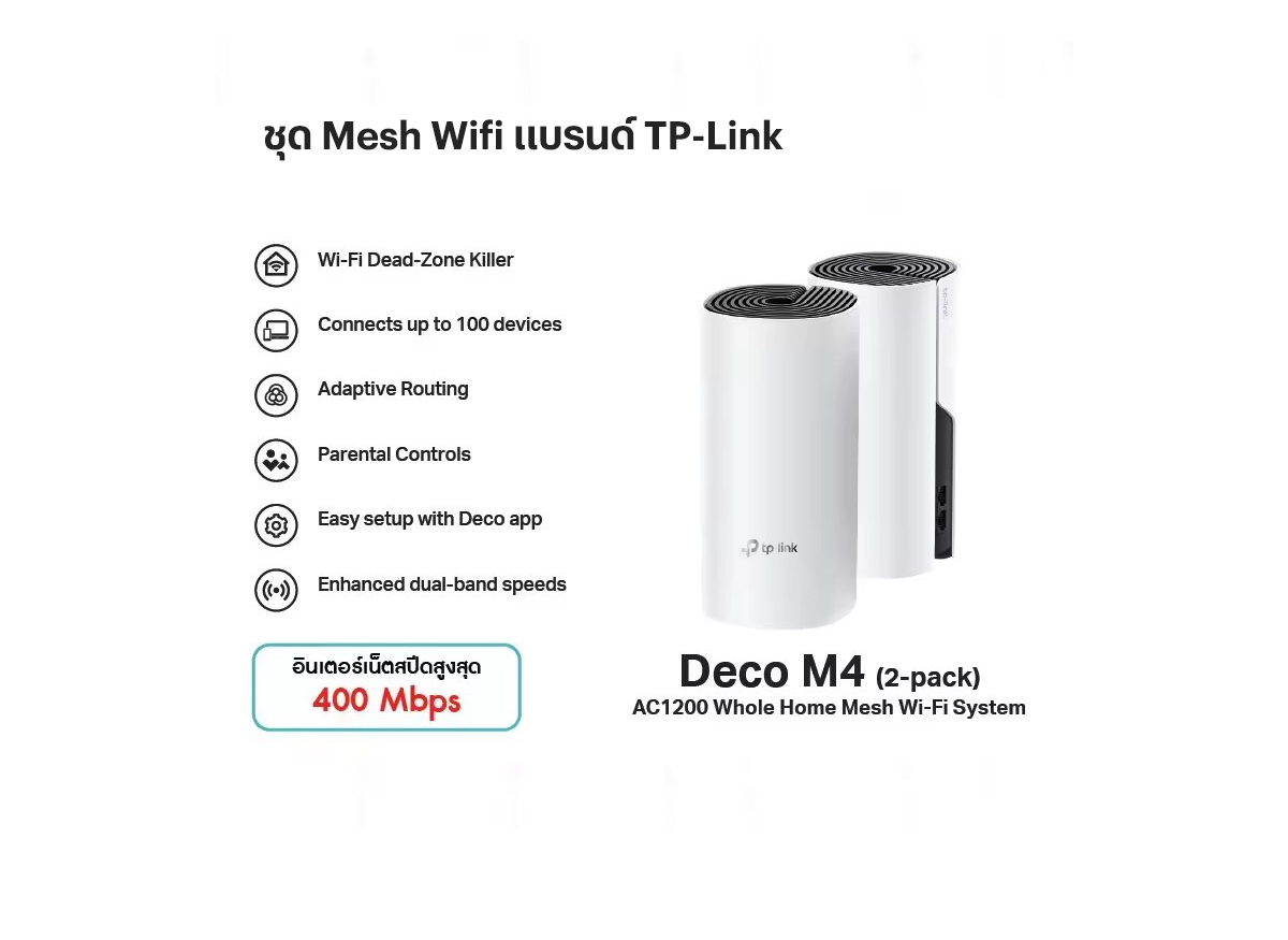 นายแทม ดอทคอม