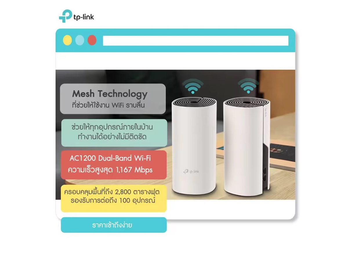 นายแทม ดอทคอม