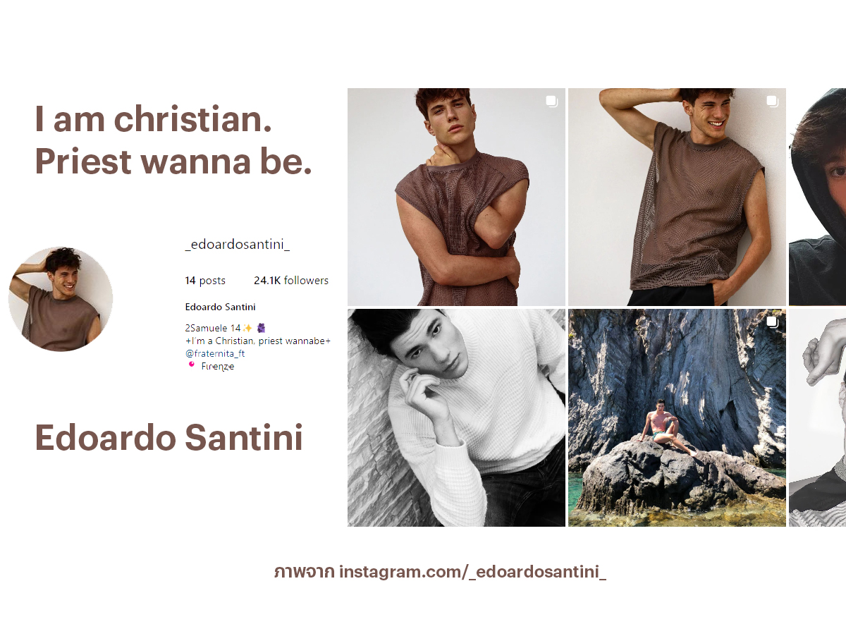 ข่าวดังเลย เมื่อผู้ชายที่หล่อที่สุดในอิตาลี Edoardo Santini จะบวชเป็นบาทหลวง